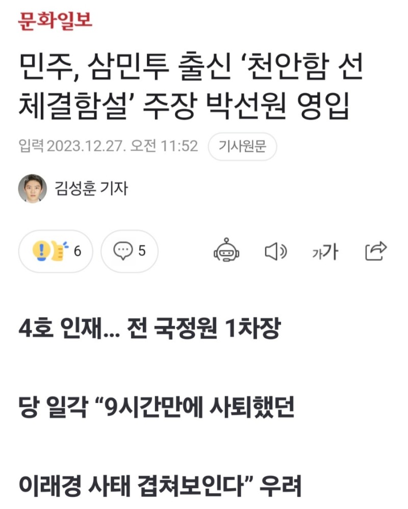 Screenshot＿20231227＿131558＿NAVER.jpg