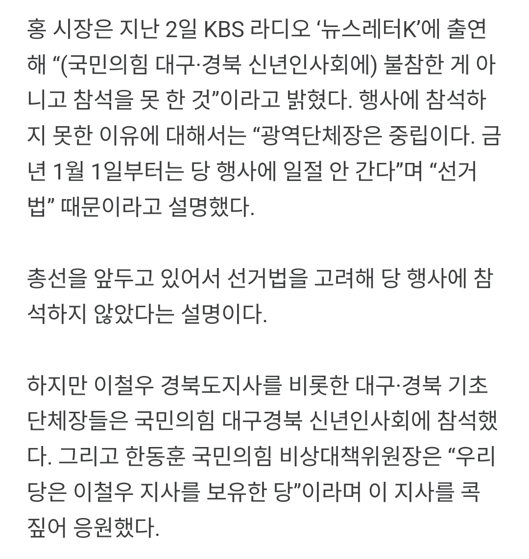 Screenshot_20240103_162046_NAVER.jpg