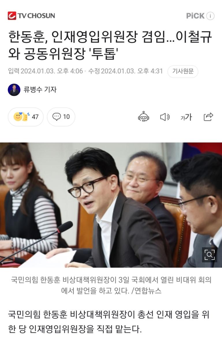 Screenshot_20240103_180157_NAVER.jpg