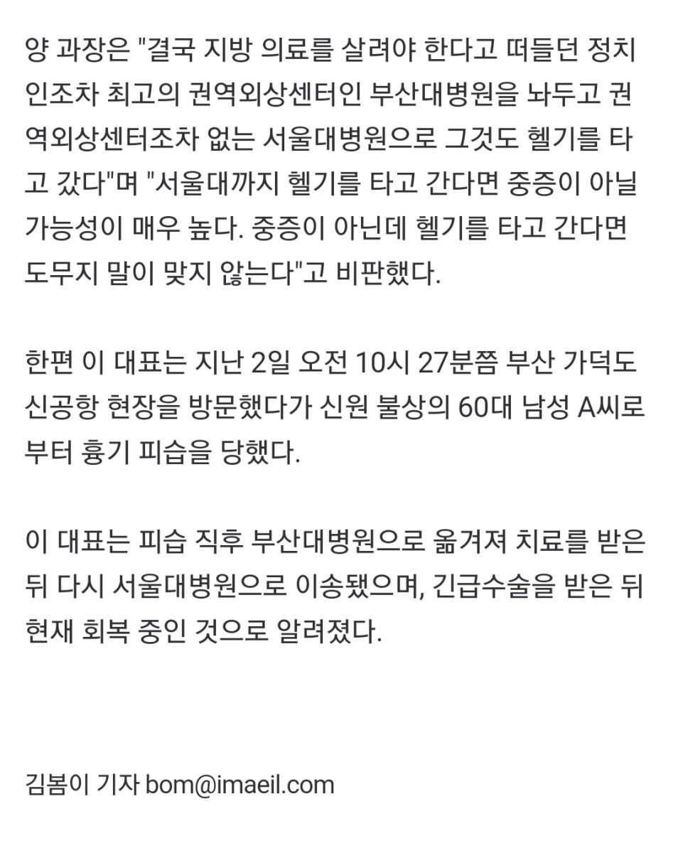 Screenshot_20240103_111525_NAVER.jpg