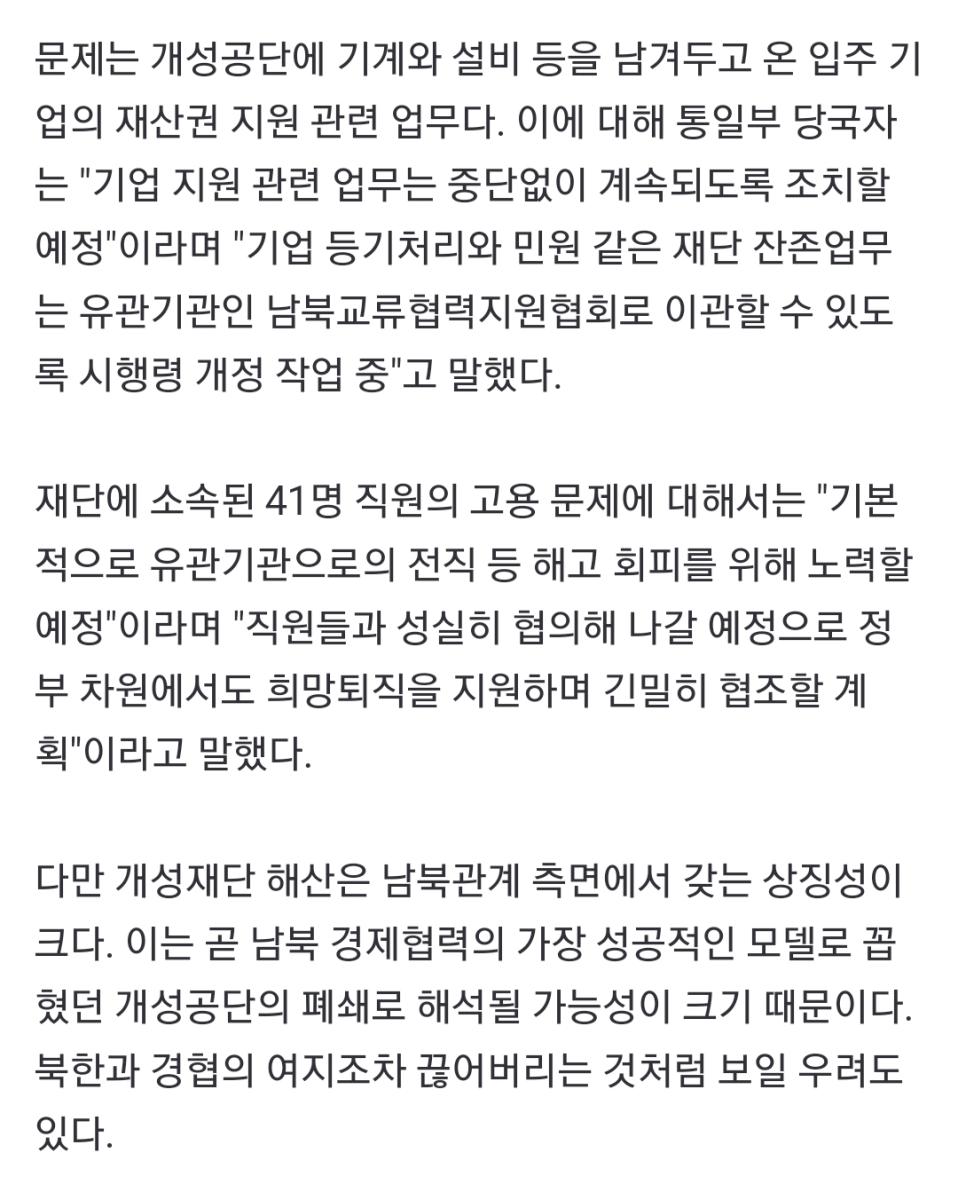 Screenshot_20240104_171416_NAVER.jpg