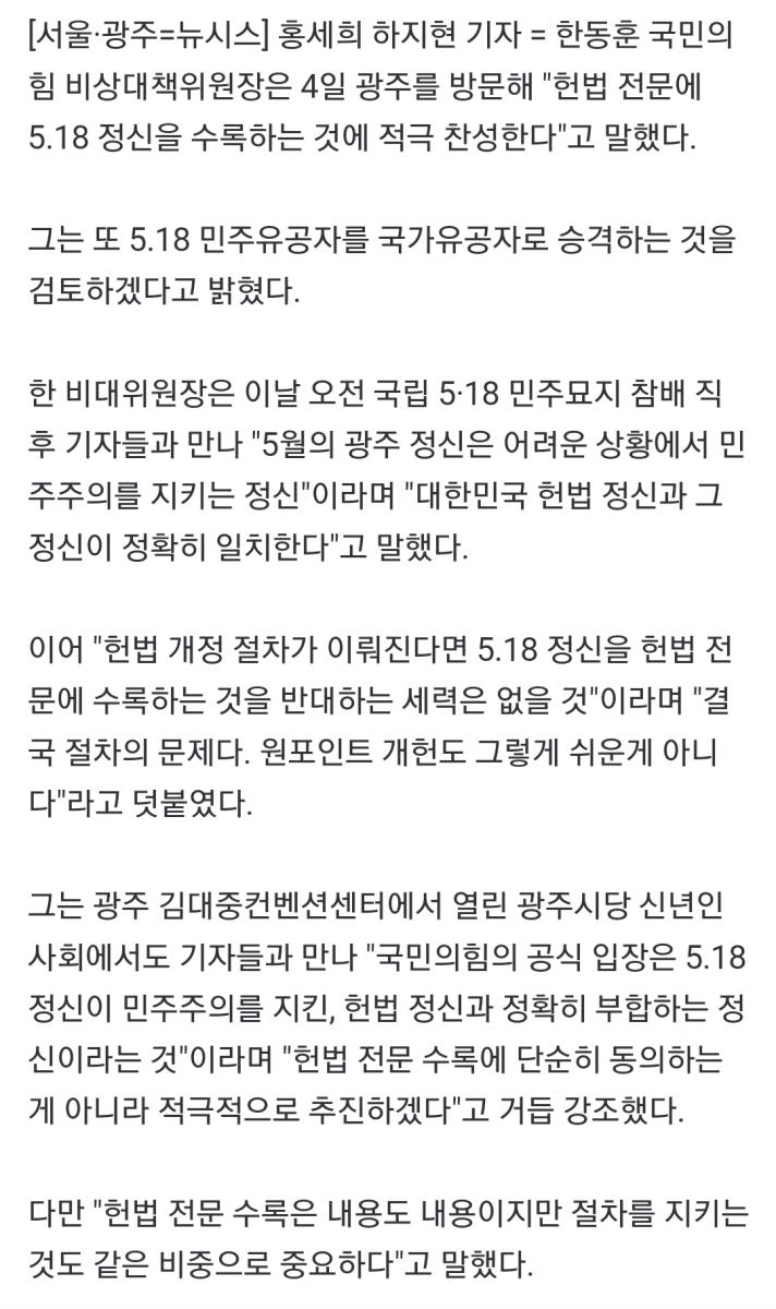 Screenshot_20240104_170528_NAVER.jpg