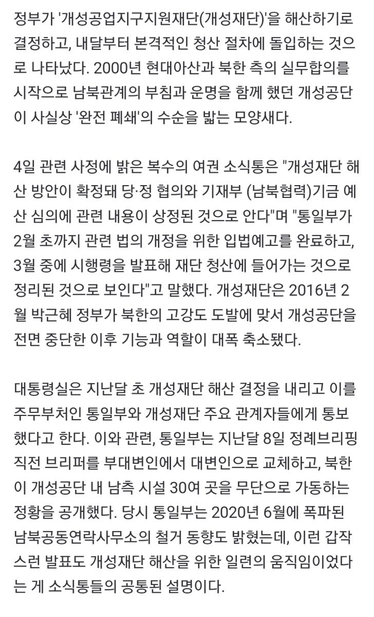 Screenshot_20240104_171320_NAVER.jpg