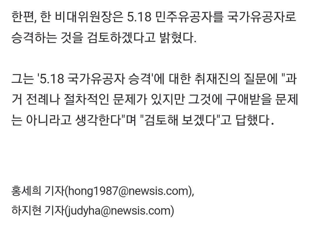 Screenshot_20240104_170537_NAVER.jpg