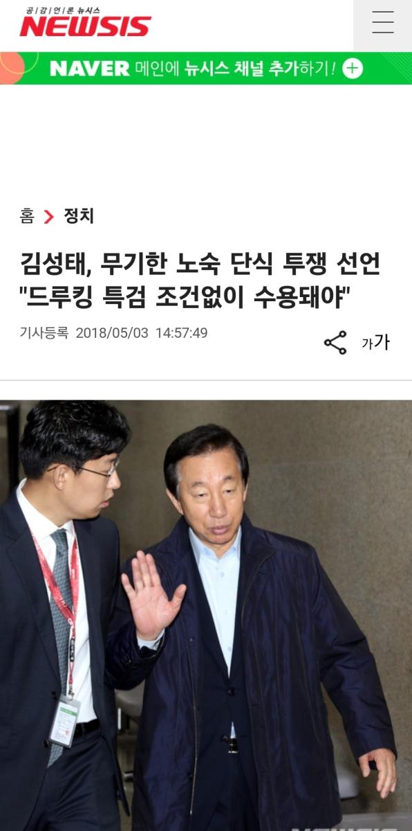 Screenshot_20240105_145002_NAVER.jpg