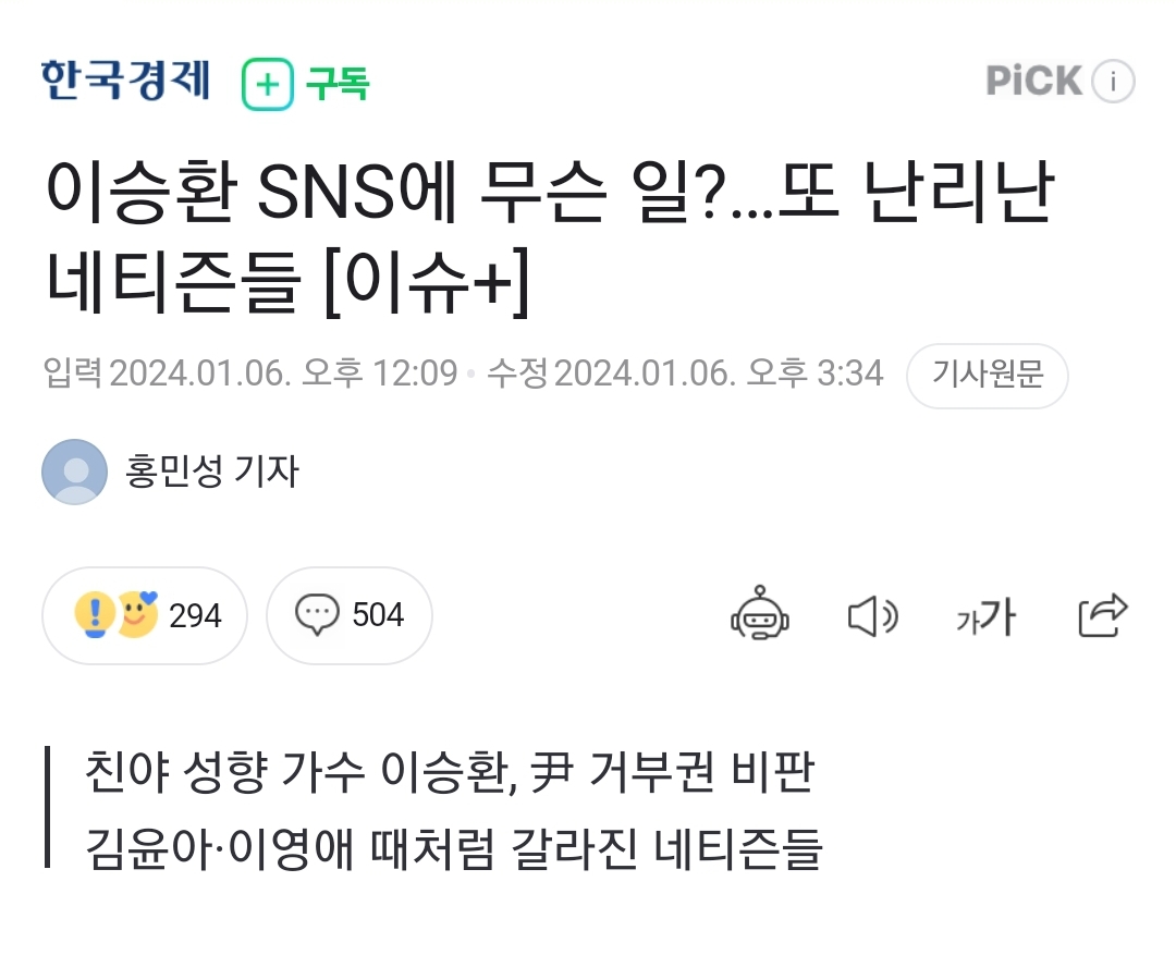 Screenshot_20240106_184222_NAVER.jpg