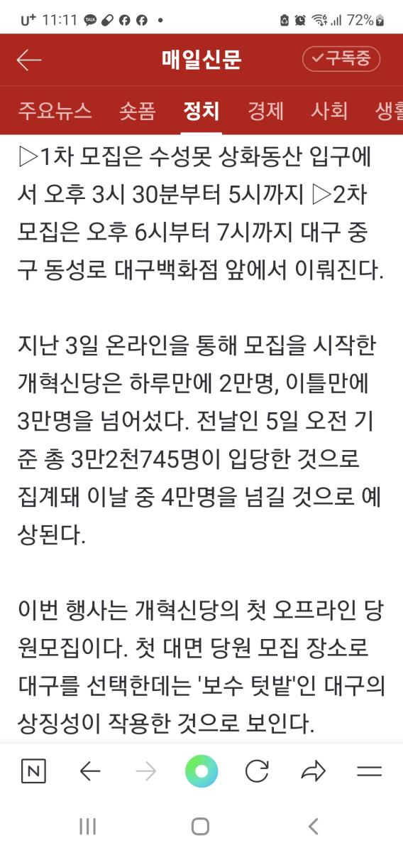 Screenshot_20240106_111100_NAVER.jpg