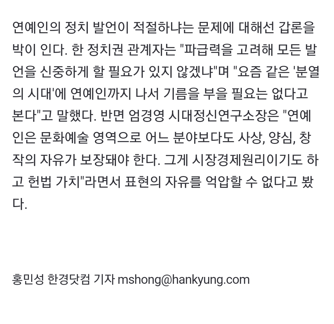 Screenshot_20240106_184401_NAVER.jpg