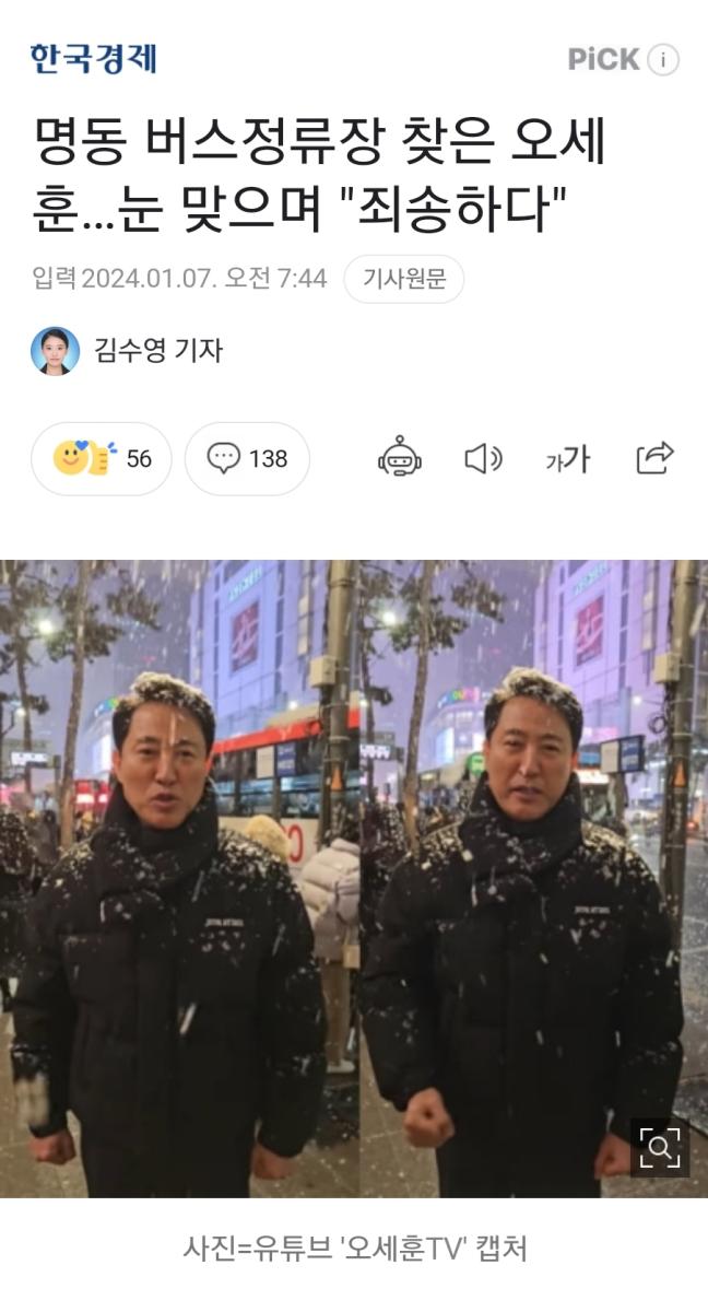 Screenshot_20240108_080703_NAVER.jpg