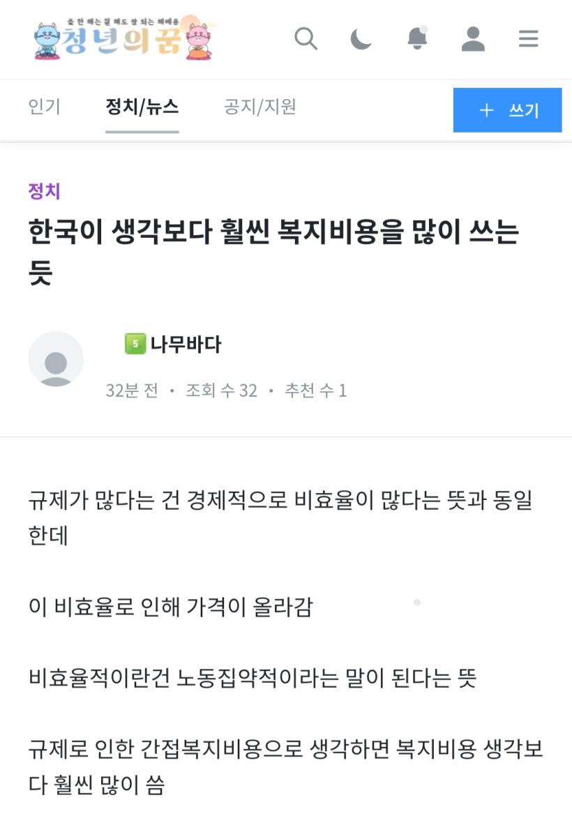 Screenshot_20240109-134214_NAVER.jpg