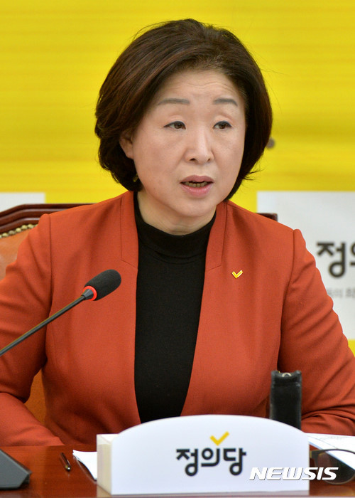 심상정의당.jpg