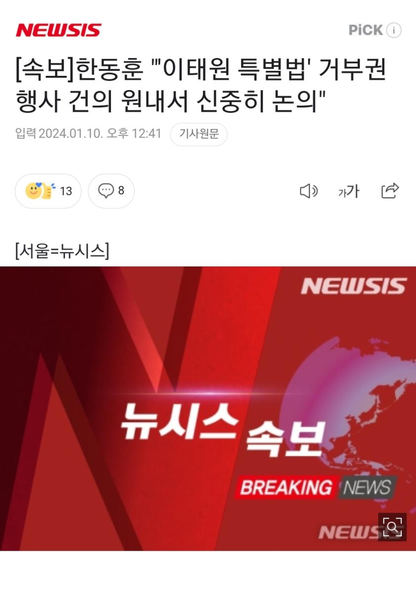 Screenshot_20240110_132014_NAVER.jpg