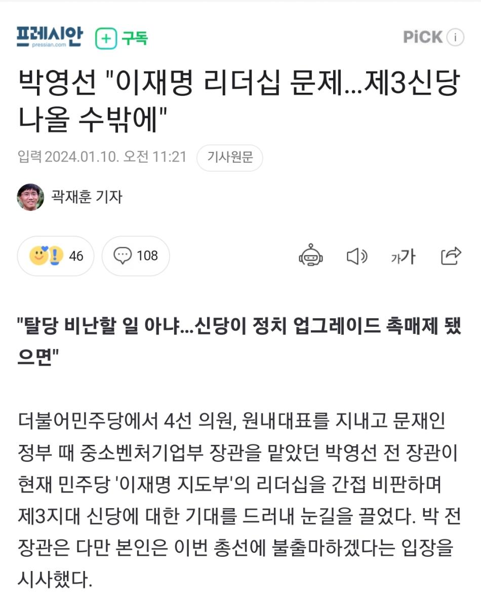 Screenshot_20240110_130726_NAVER.jpg