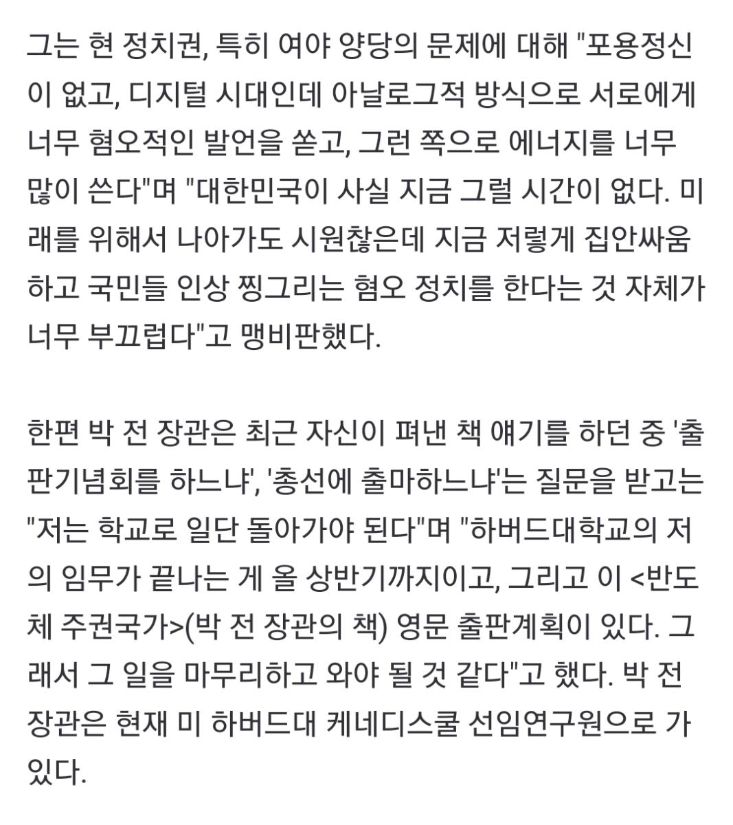 Screenshot_20240110_130754_NAVER.jpg