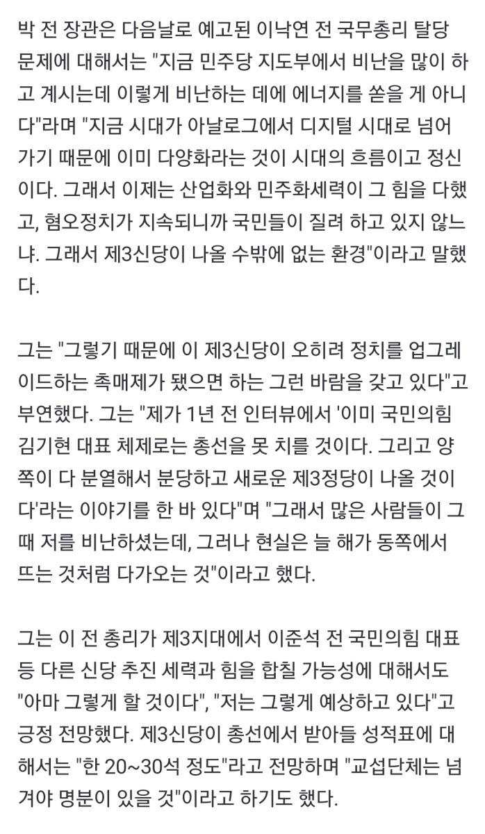 Screenshot_20240110_130742_NAVER.jpg