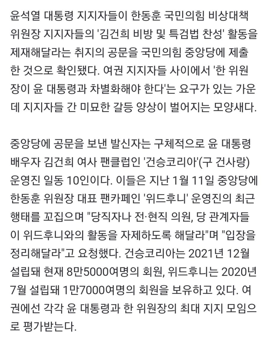 Screenshot_20240112_140729_NAVER.jpg