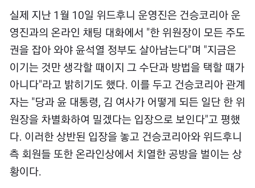 Screenshot_20240112_140750_NAVER.jpg