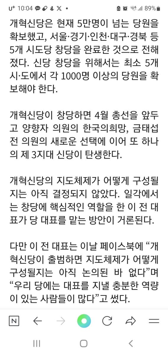 Screenshot_20240114_100447_NAVER.jpg