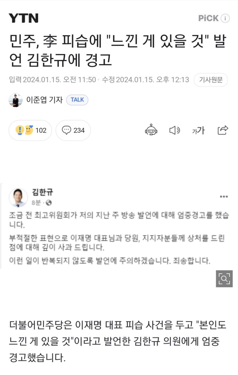 Screenshot_20240115_144729_NAVER.jpg