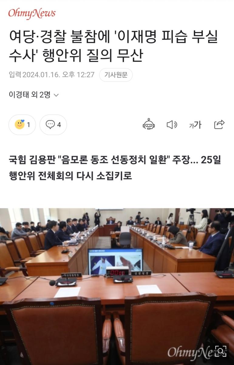 Screenshot_20240116_133205_NAVER.jpg