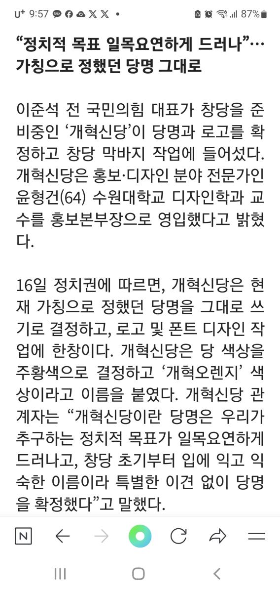 Screenshot_20240116_095714_NAVER.jpg