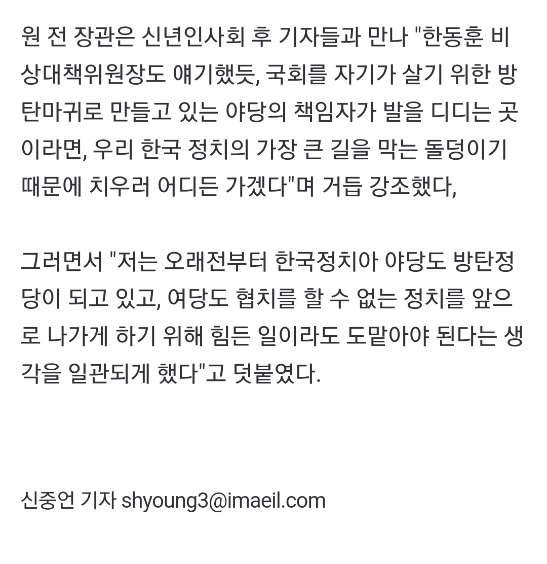 Screenshot_20240116_155317_NAVER.jpg