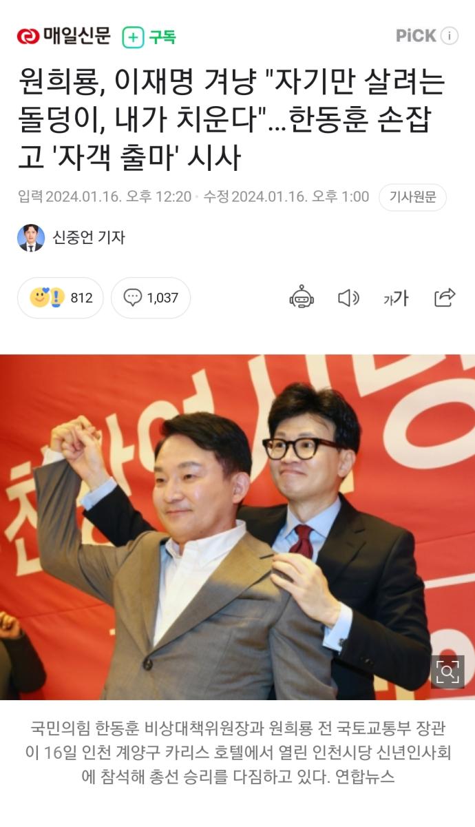 Screenshot_20240116_155242_NAVER.jpg