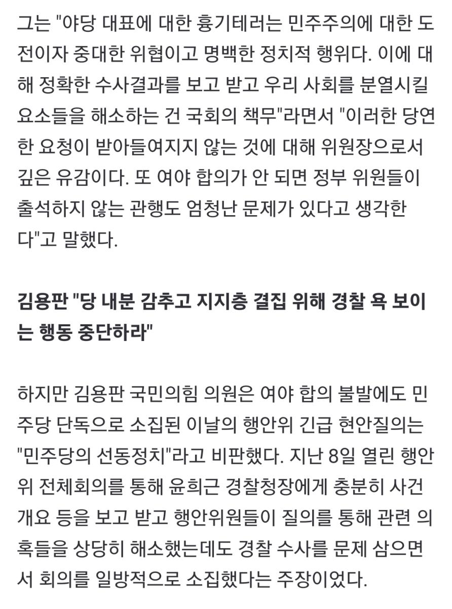 Screenshot_20240116_133225_NAVER.jpg