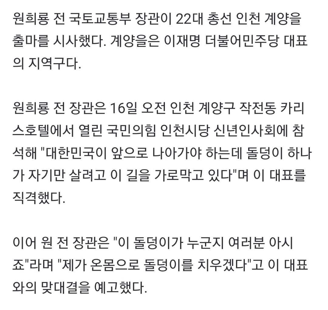 Screenshot_20240116_155307_NAVER.jpg