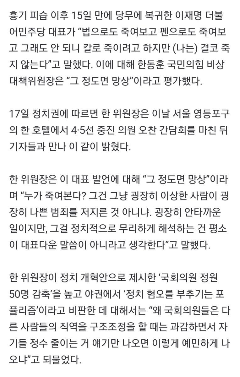 Screenshot_20240117_162234_NAVER.jpg