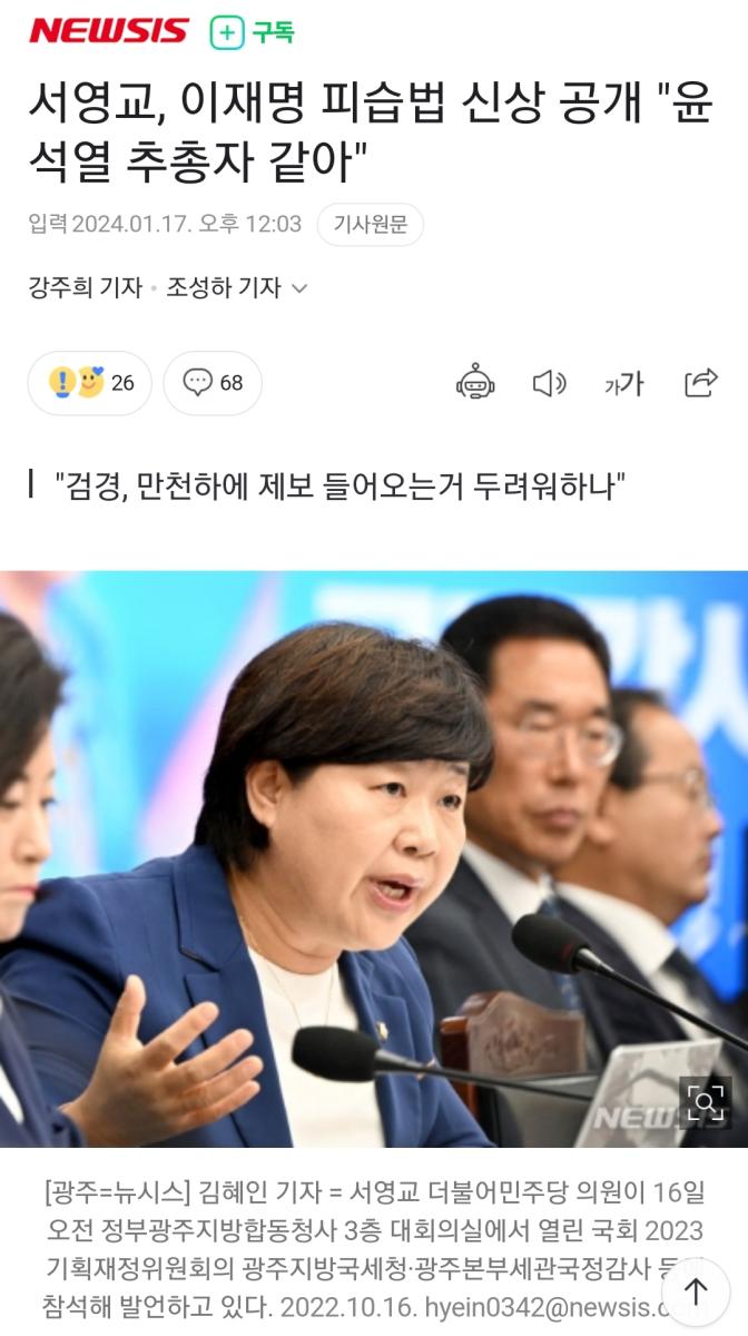 Screenshot_20240117_125018_NAVER.jpg