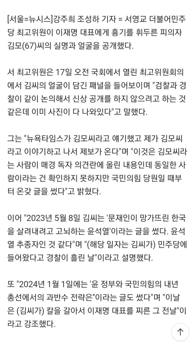 Screenshot_20240117_125029_NAVER.jpg