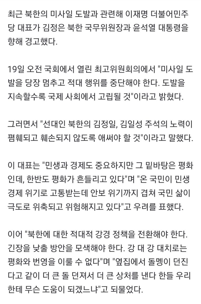 Screenshot_20240119_144404_NAVER.jpg