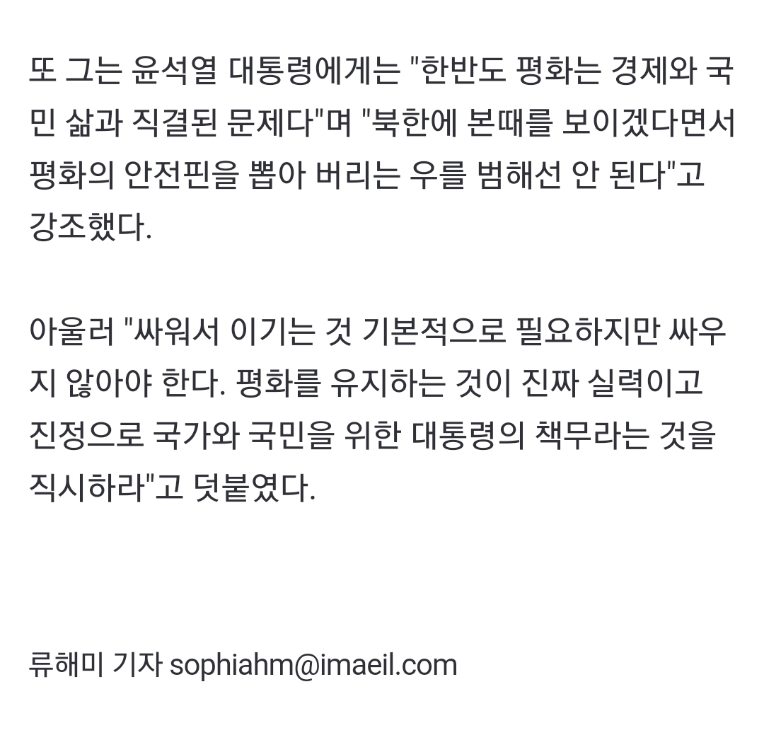 Screenshot_20240119_144411_NAVER.jpg