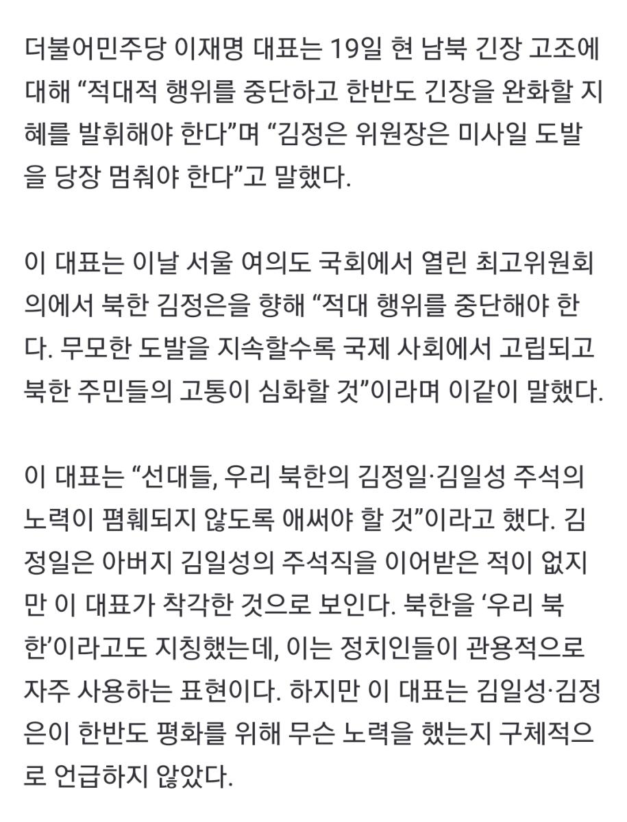 Screenshot_20240119_132332_NAVER.jpg