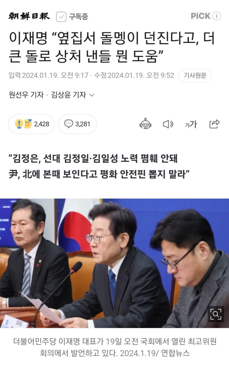 Screenshot_20240119_132319_NAVER.jpg