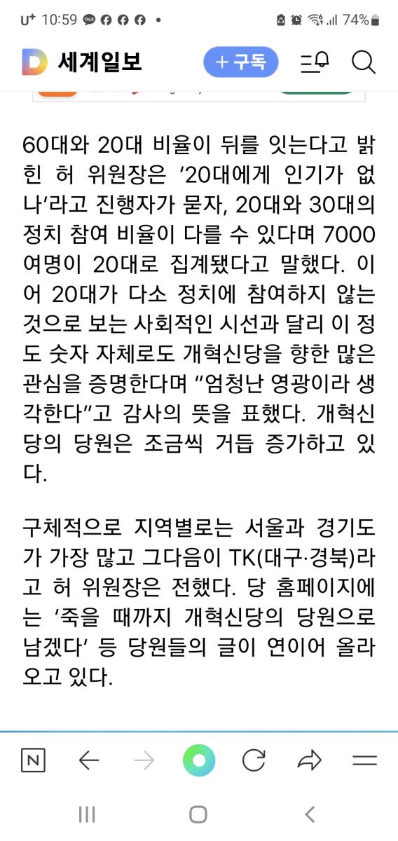 Screenshot_20240119_105921_NAVER.jpg