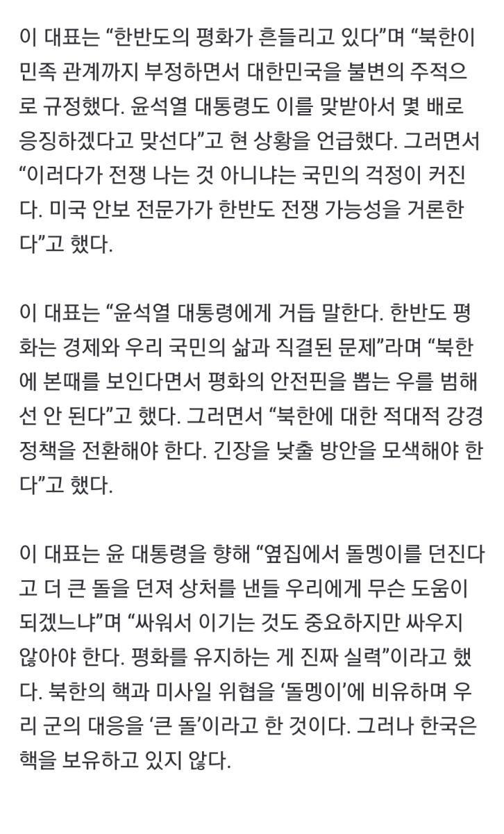 Screenshot_20240119_132354_NAVER.jpg