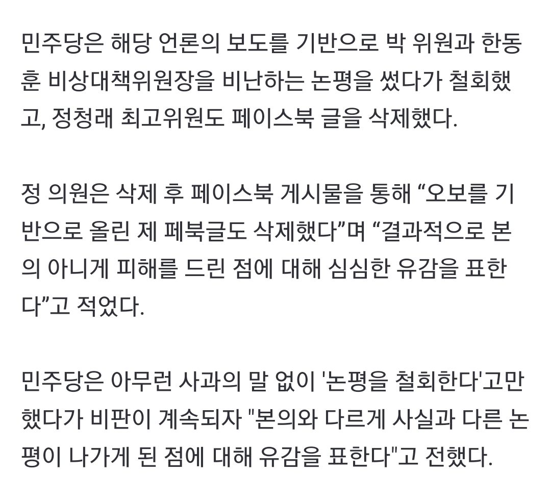 Screenshot_20240120_170135_NAVER.jpg