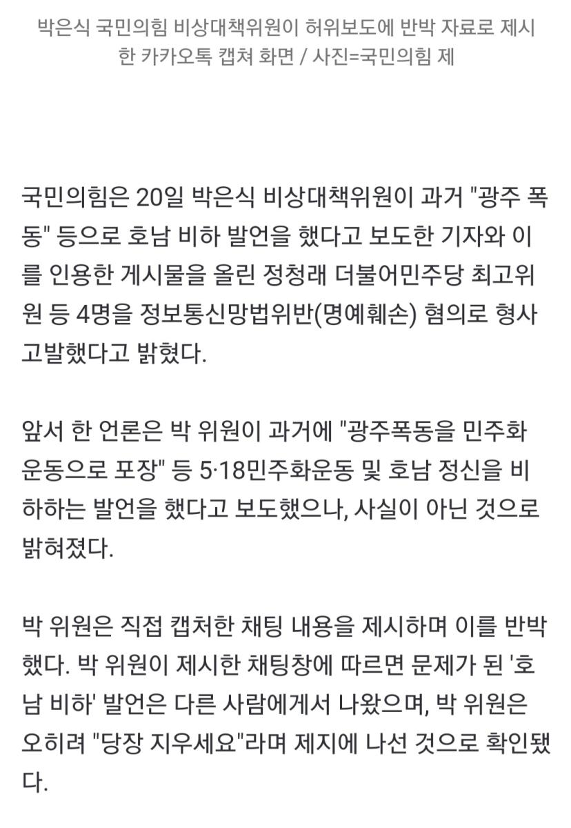 Screenshot_20240120_170124_NAVER.jpg