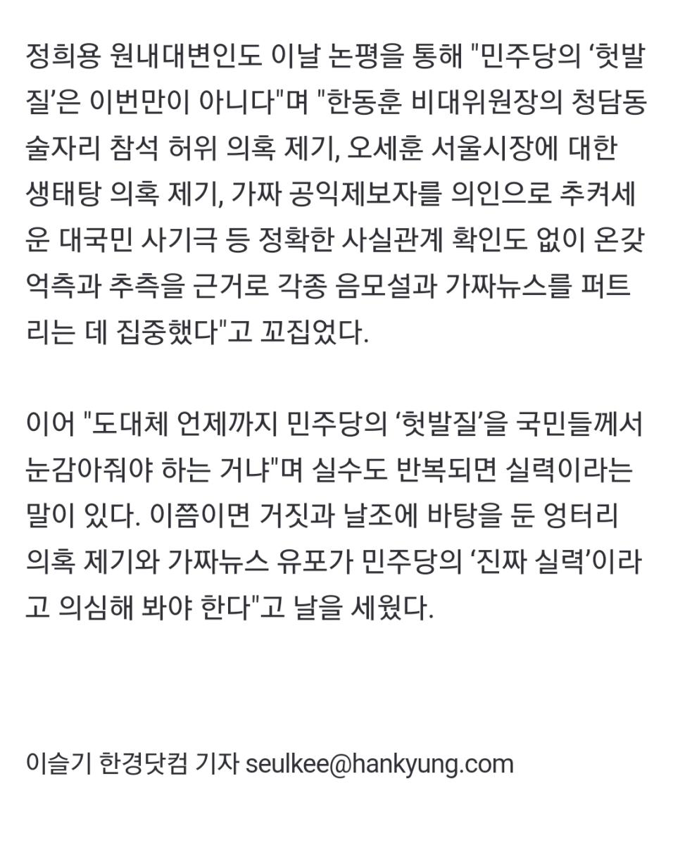 Screenshot_20240120_170152_NAVER.jpg