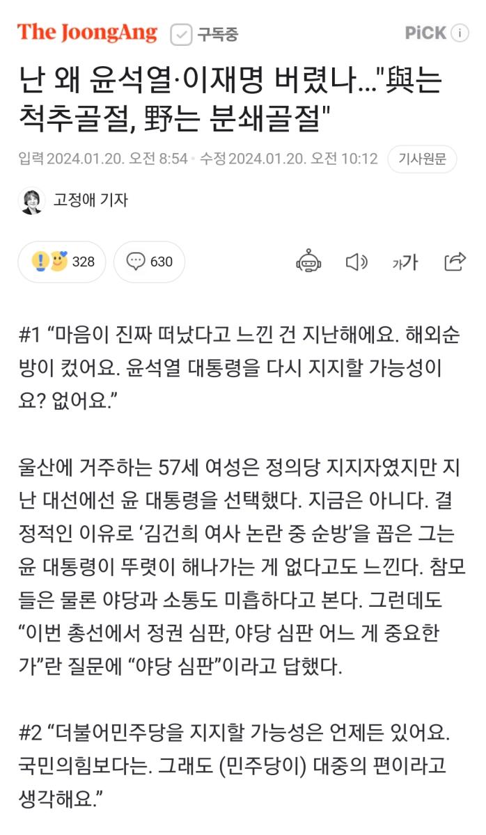 Screenshot_20240120_123232_NAVER.jpg