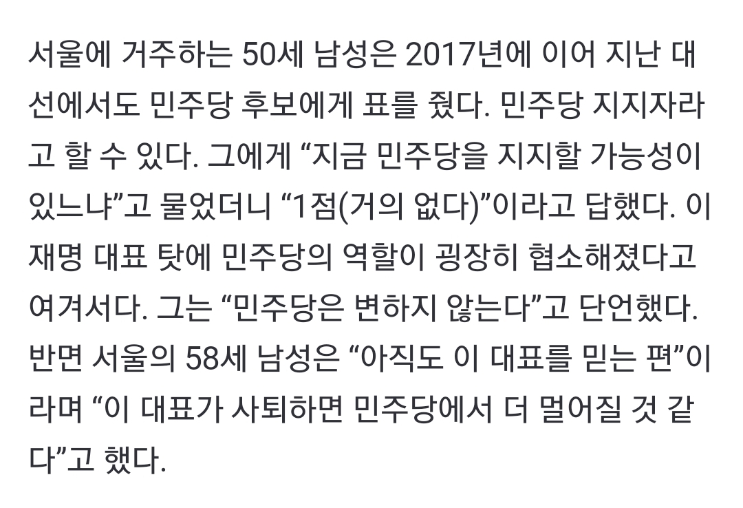 Screenshot_20240120_123248_NAVER.jpg