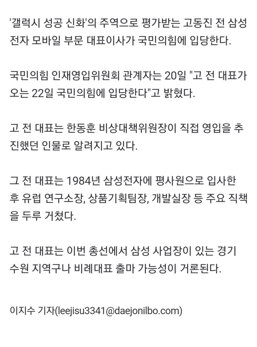 Screenshot_20240120_203746_NAVER.jpg