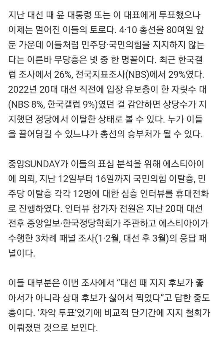 Screenshot_20240120_123332_NAVER.jpg