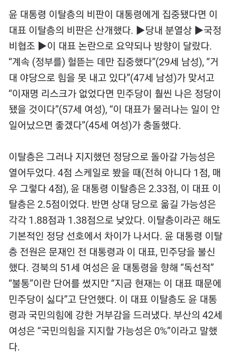 Screenshot_20240120_123353_NAVER.jpg