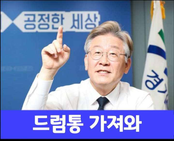 드럼통 가져와.jpg