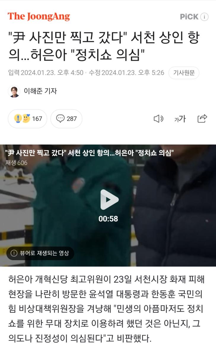 Screenshot_20240123_175111_NAVER.jpg