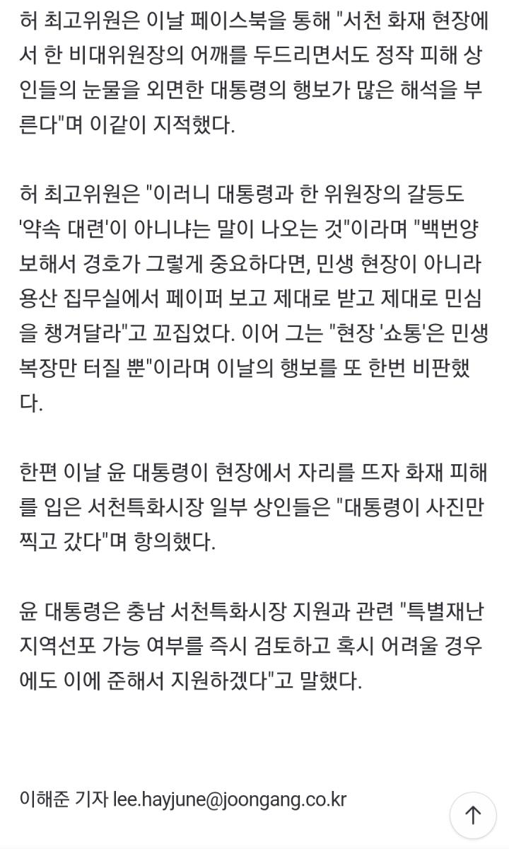 Screenshot_20240123_175133_NAVER.jpg