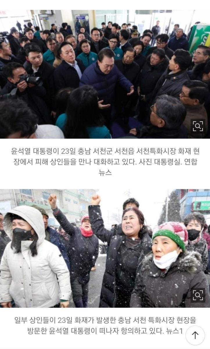 Screenshot_20240123_175123_NAVER.jpg